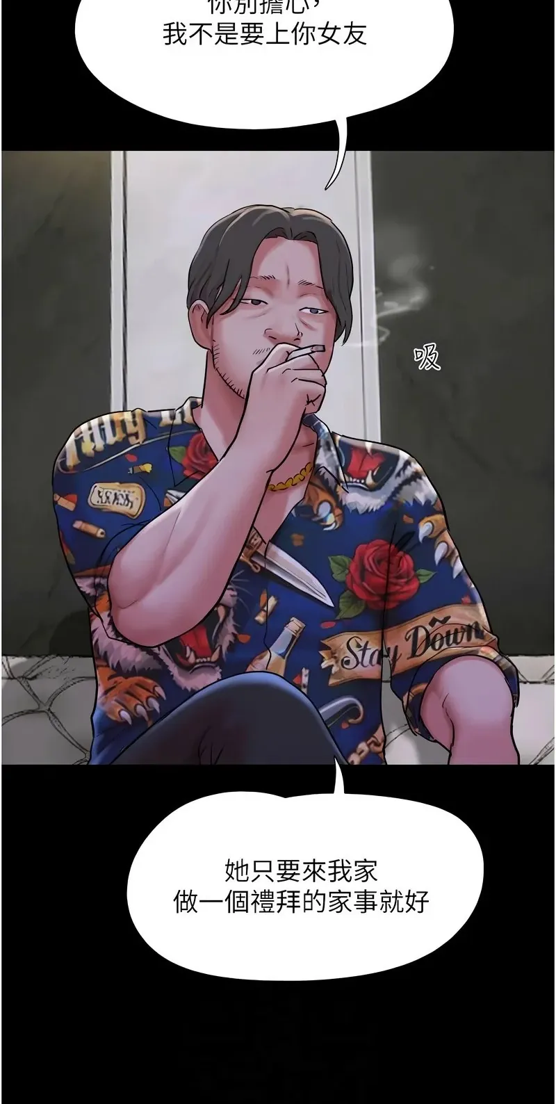 韶恩