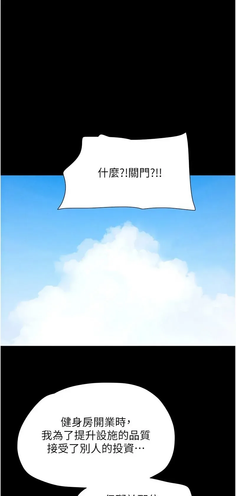 韶恩