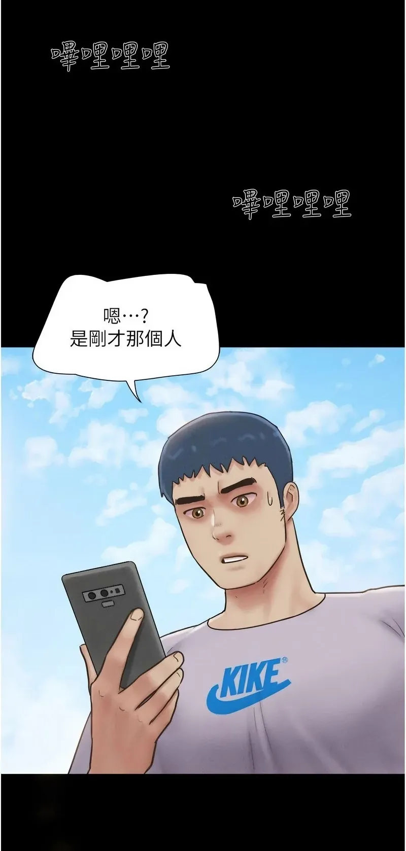 韶恩