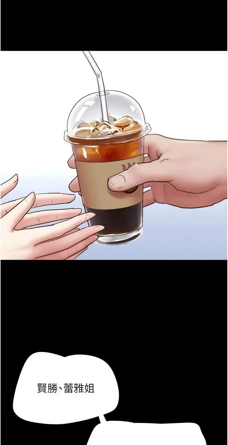 韶恩