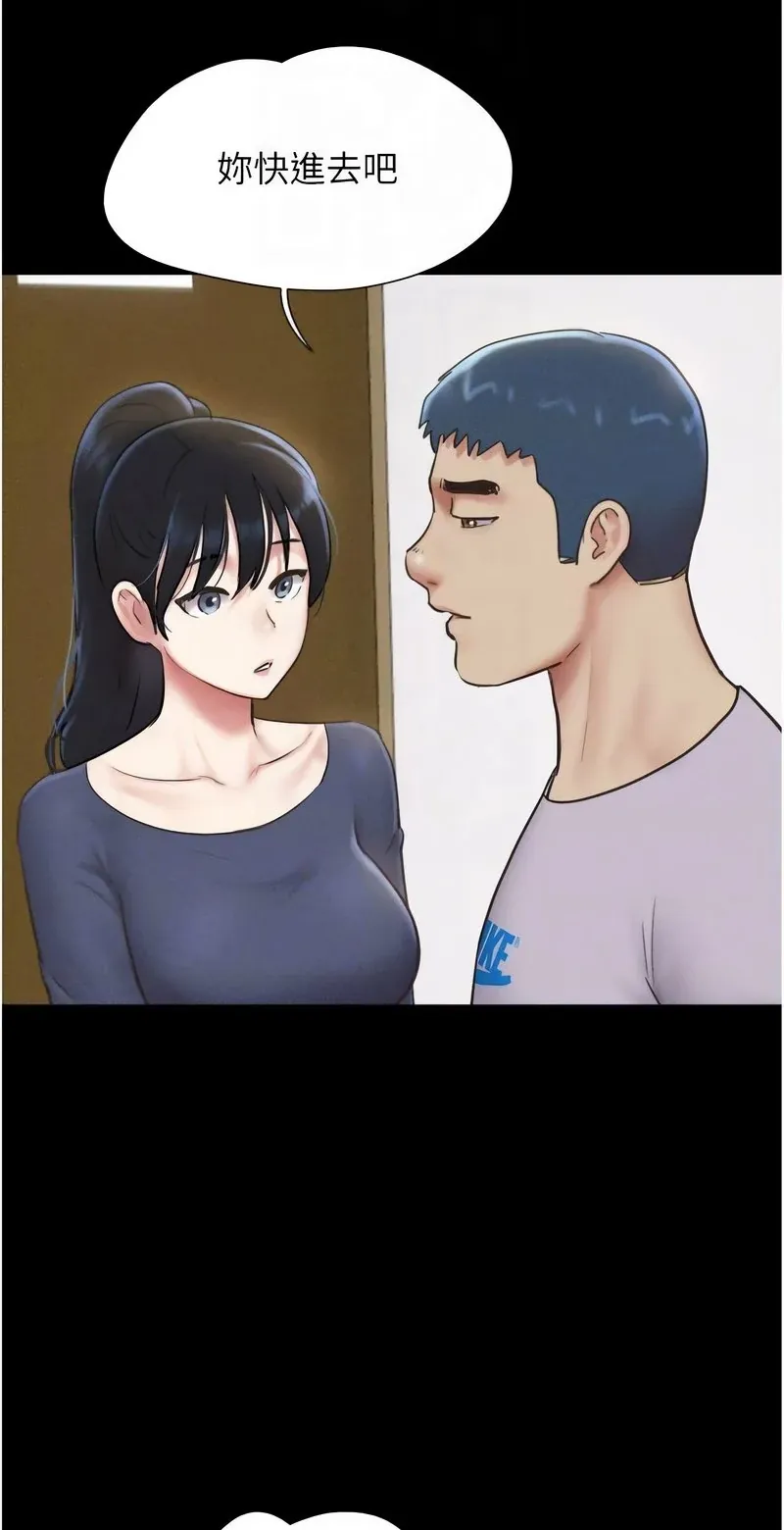 韶恩