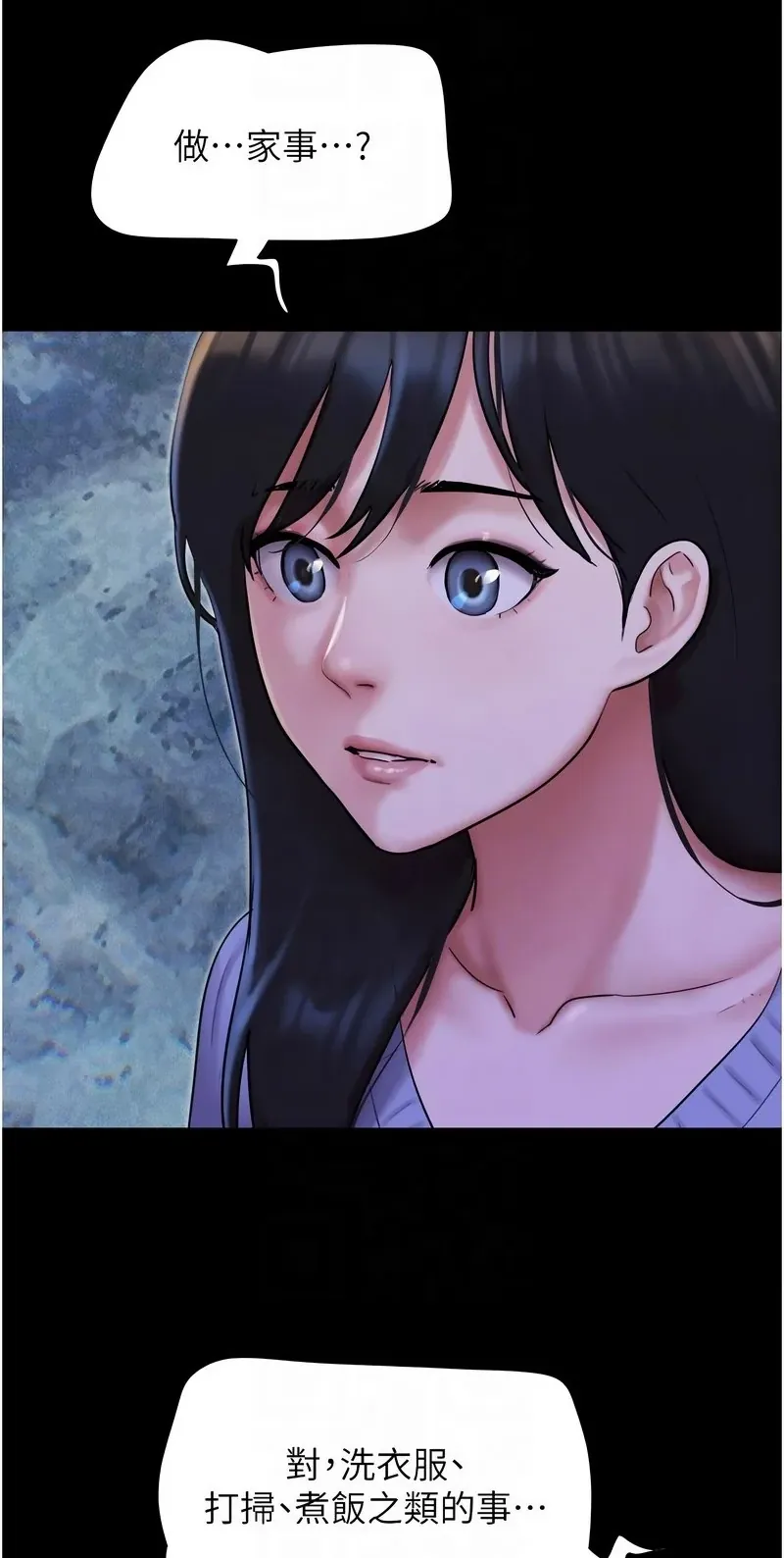 韶恩