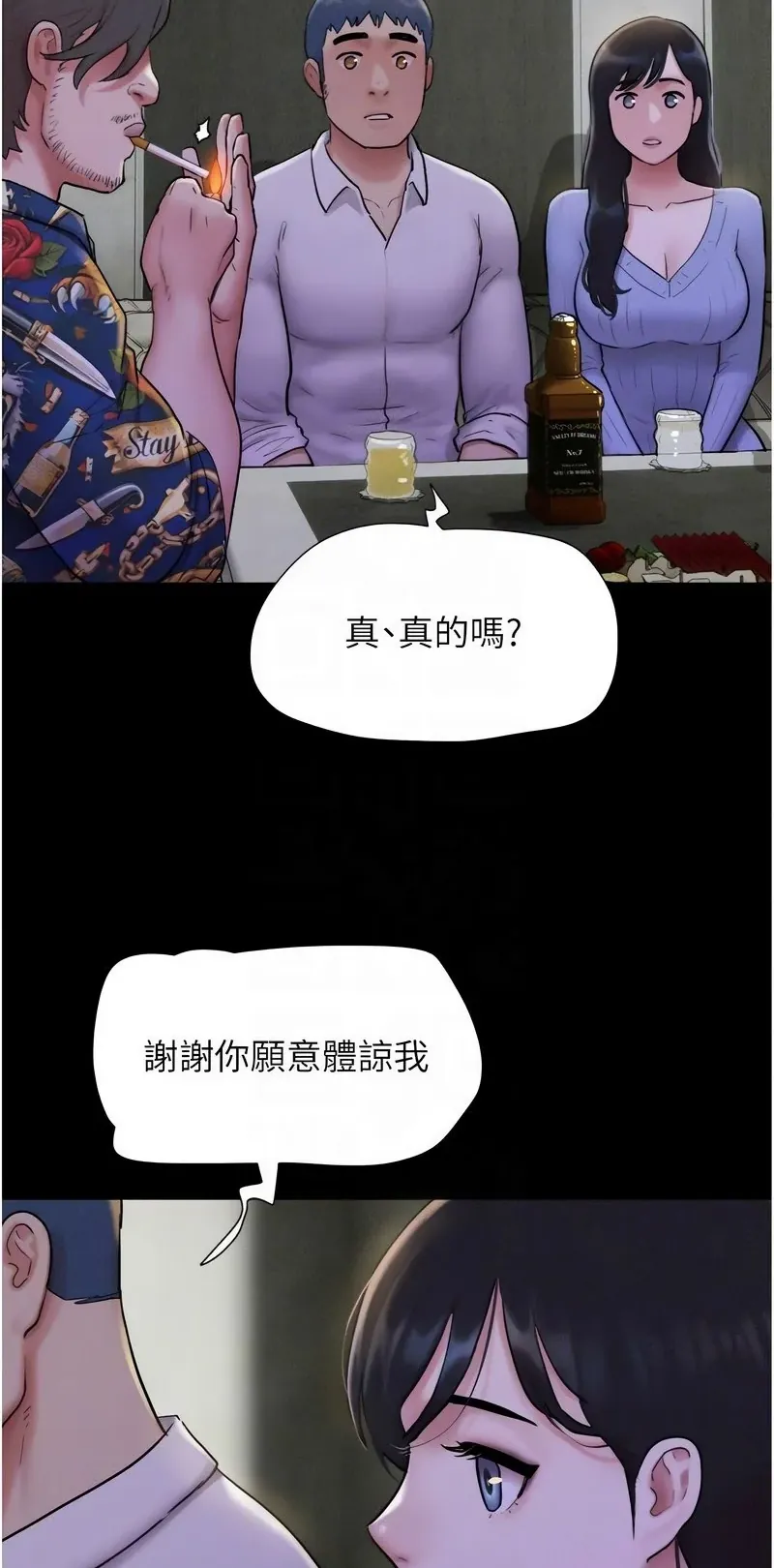 韶恩