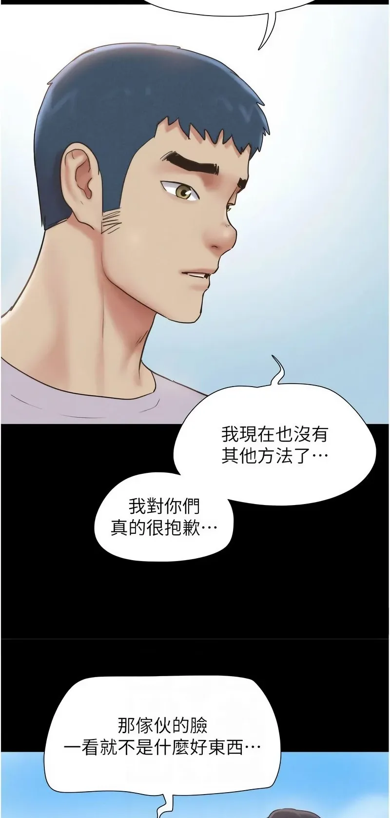 韶恩