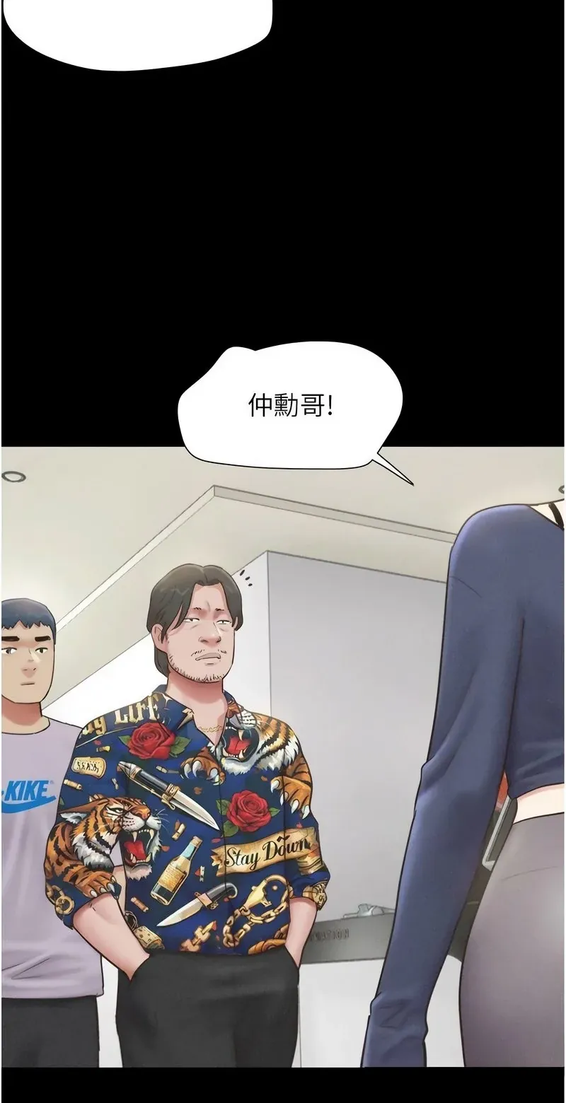 韶恩