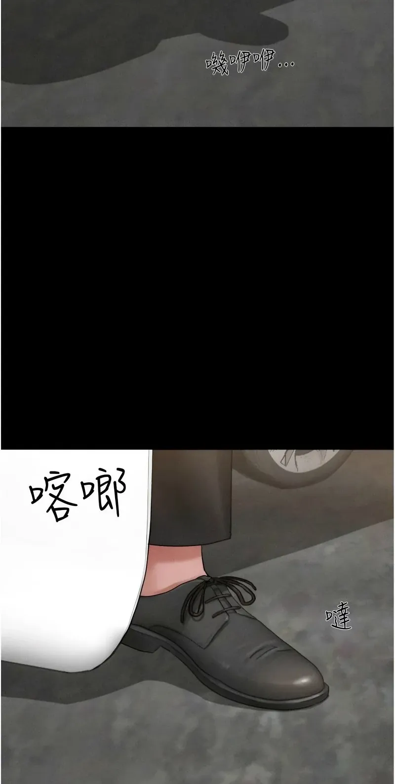 韶恩