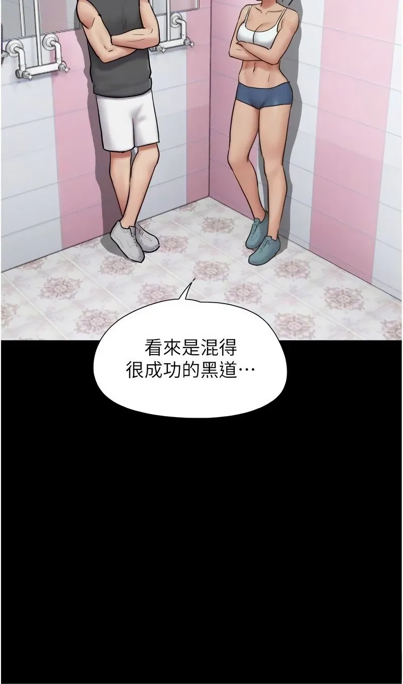 韶恩