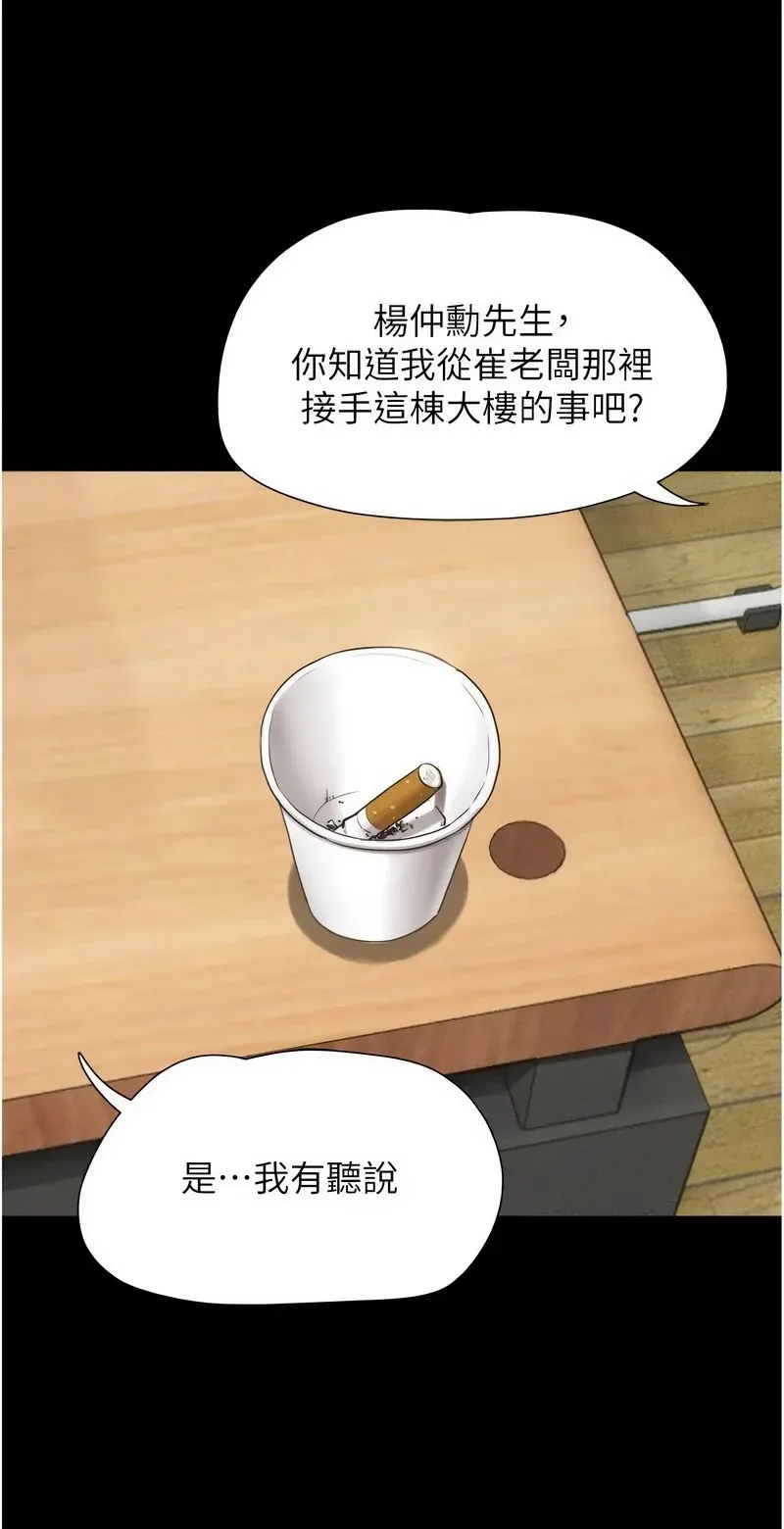 韶恩