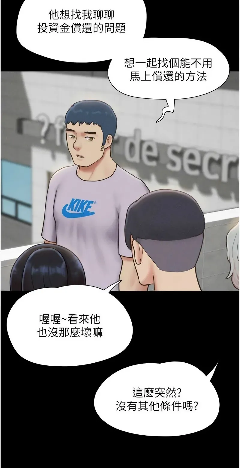 韶恩