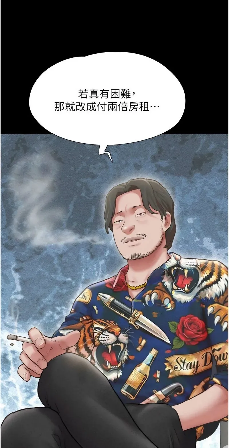 韶恩