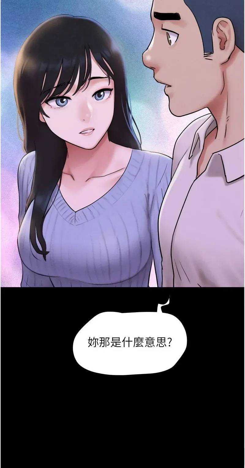 韶恩