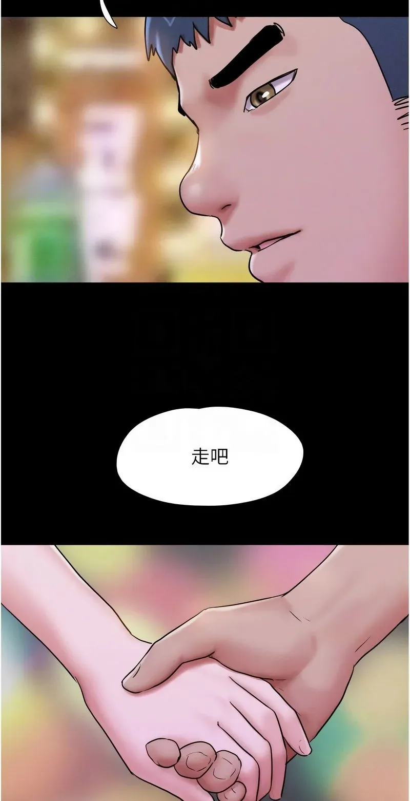 韶恩
