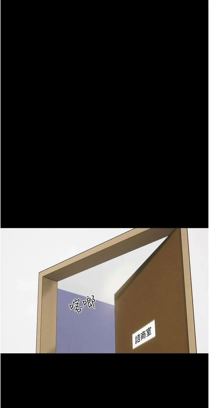 韶恩