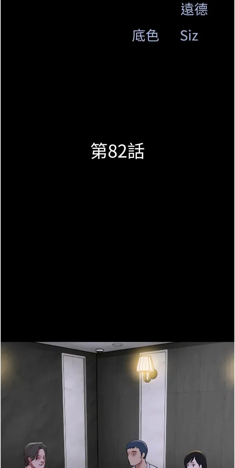 韶恩