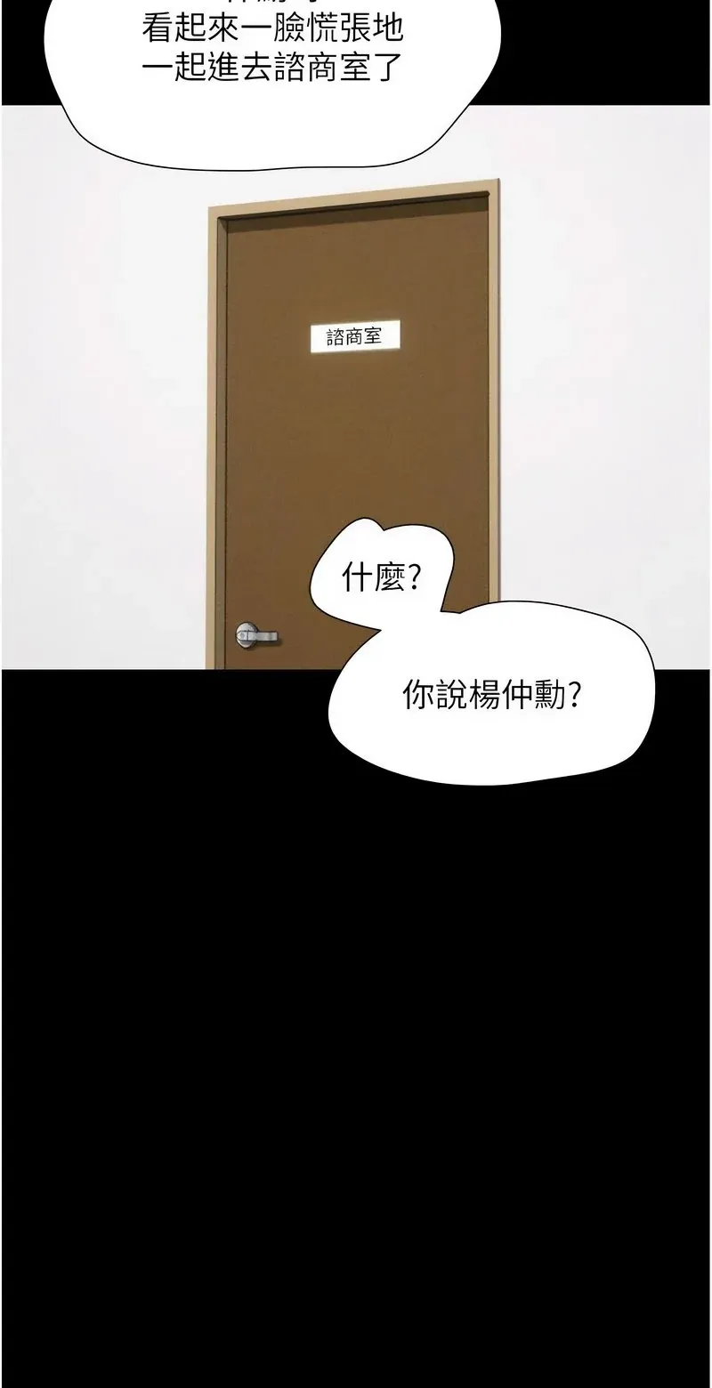 韶恩