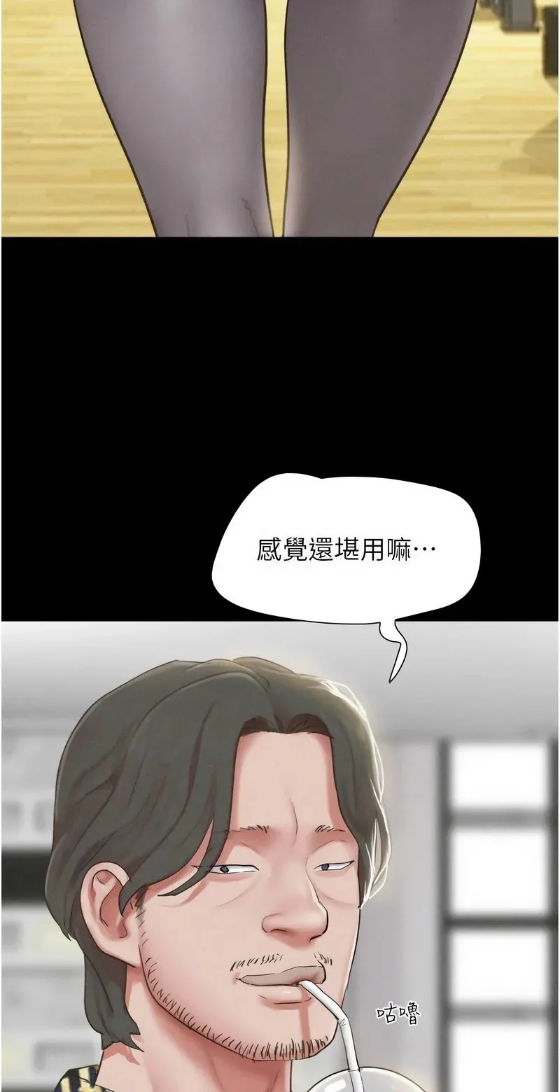 韶恩