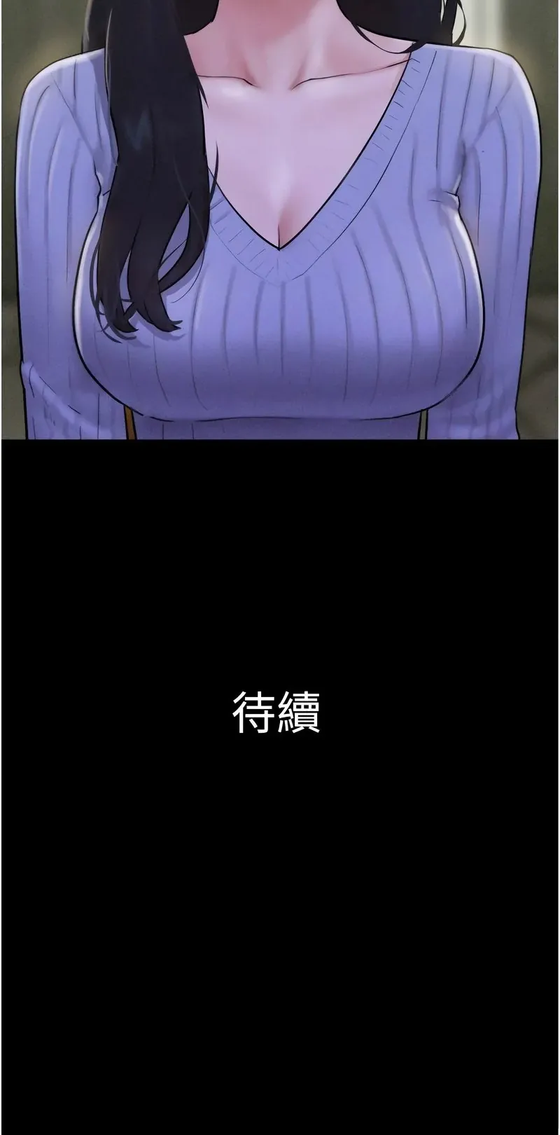 韶恩