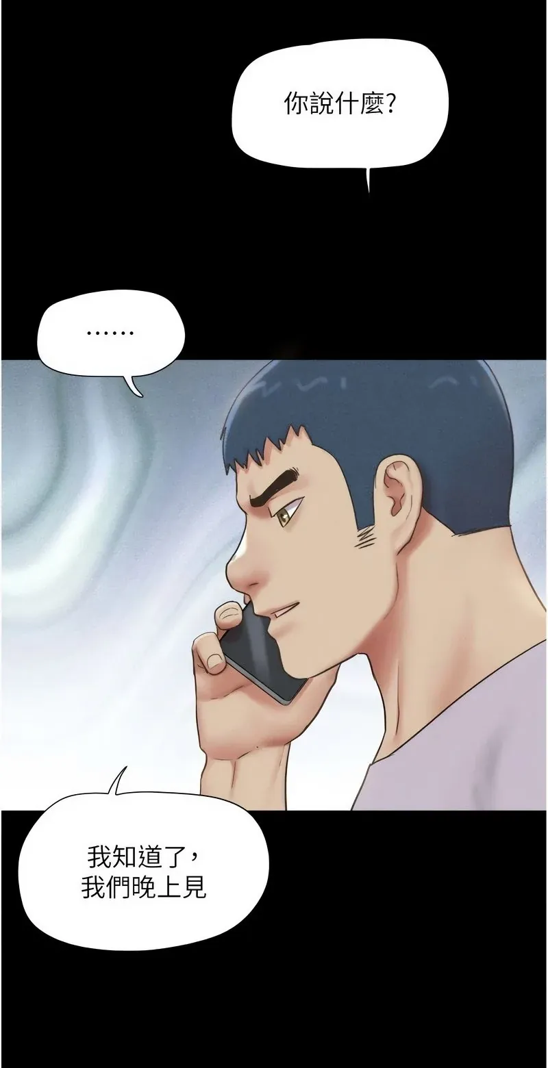 韶恩