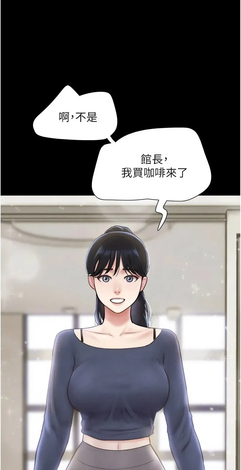 韶恩