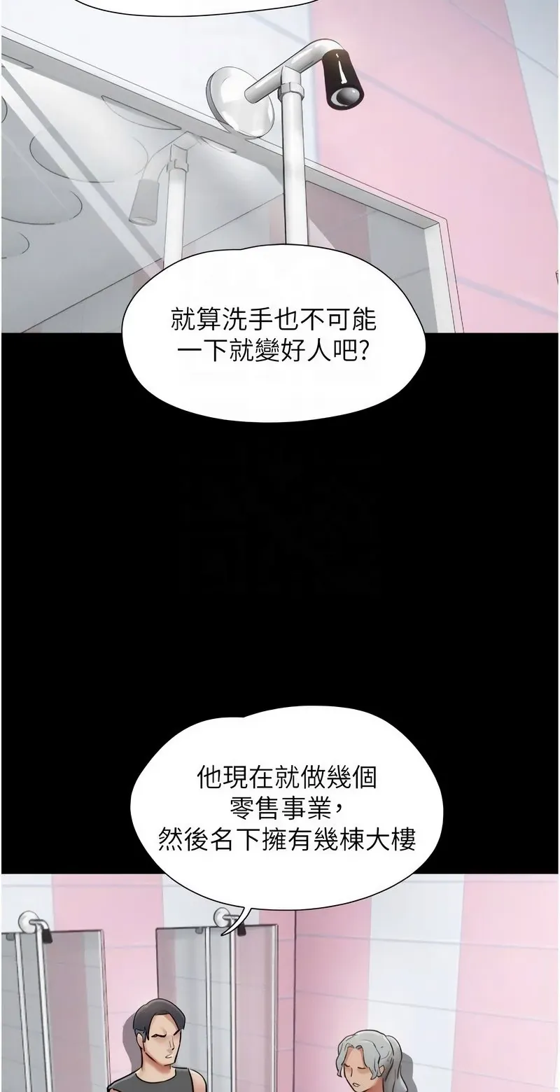 韶恩