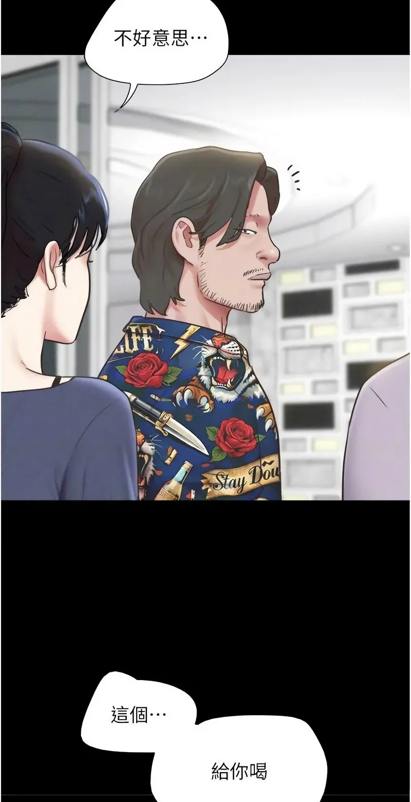 韶恩