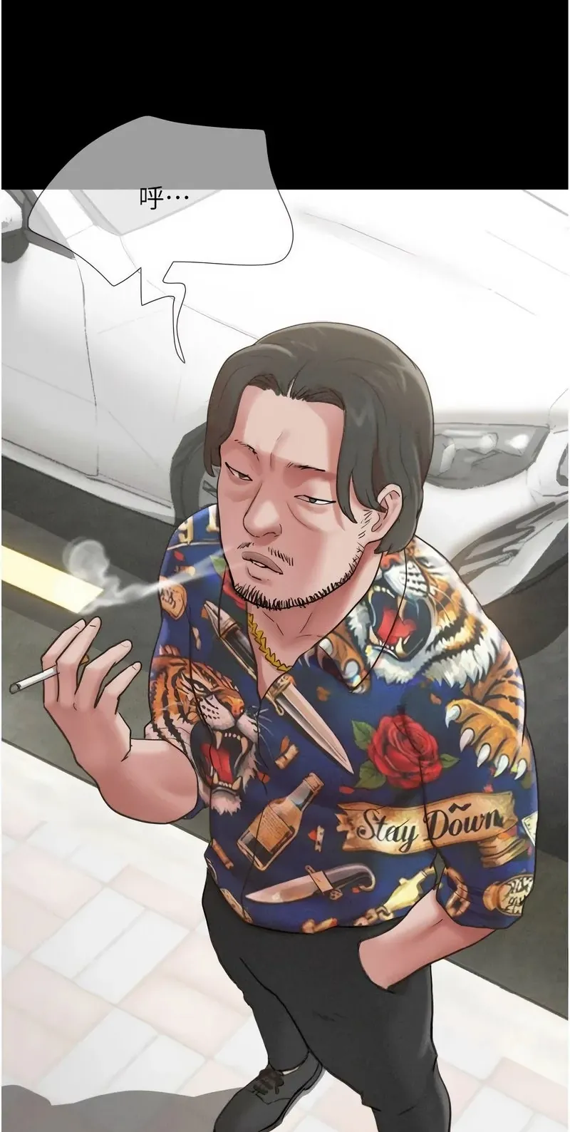 韶恩