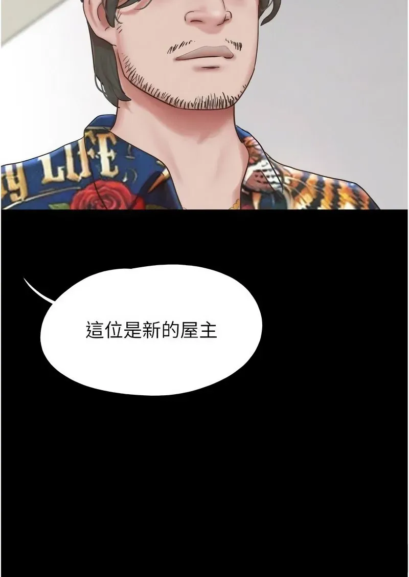 韶恩