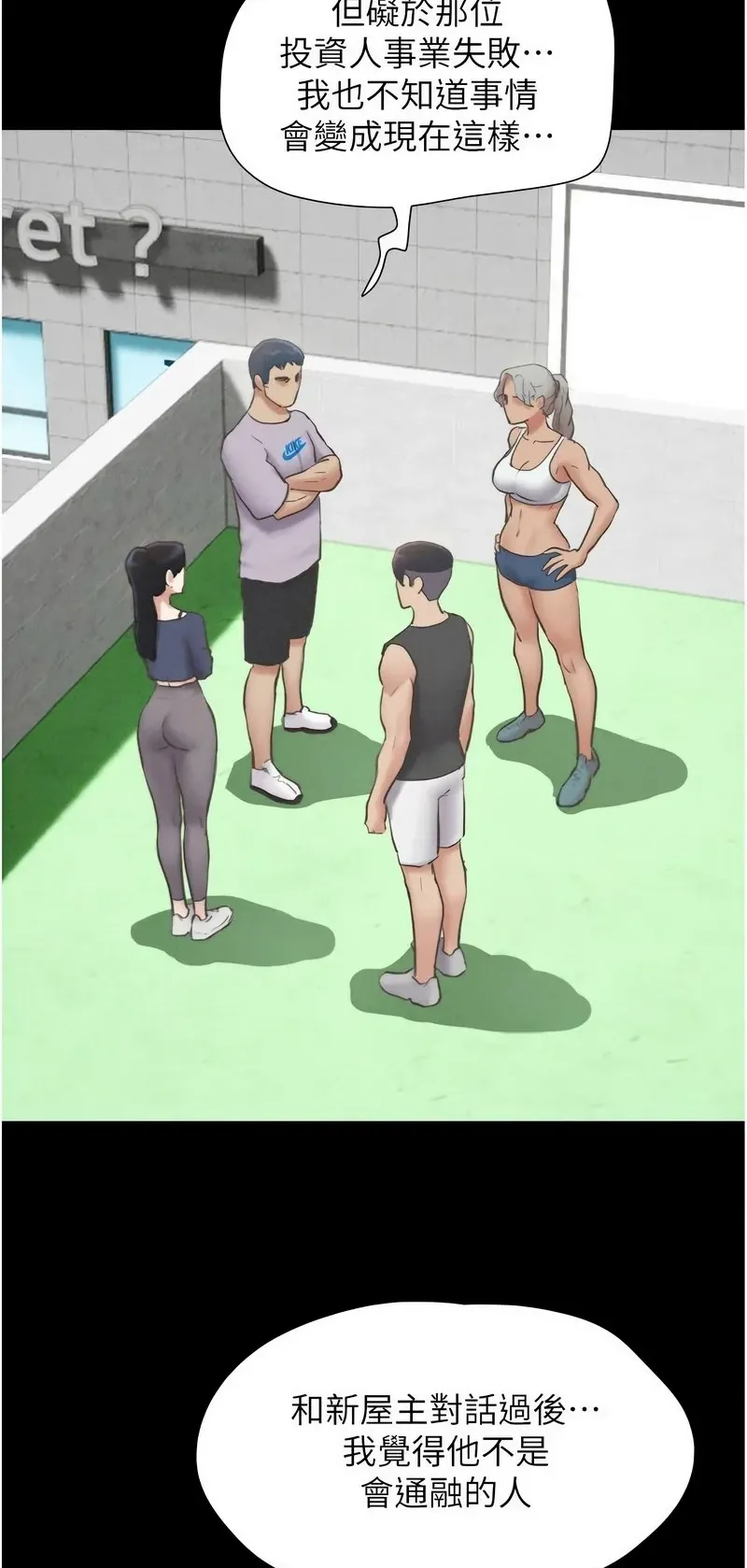 韶恩