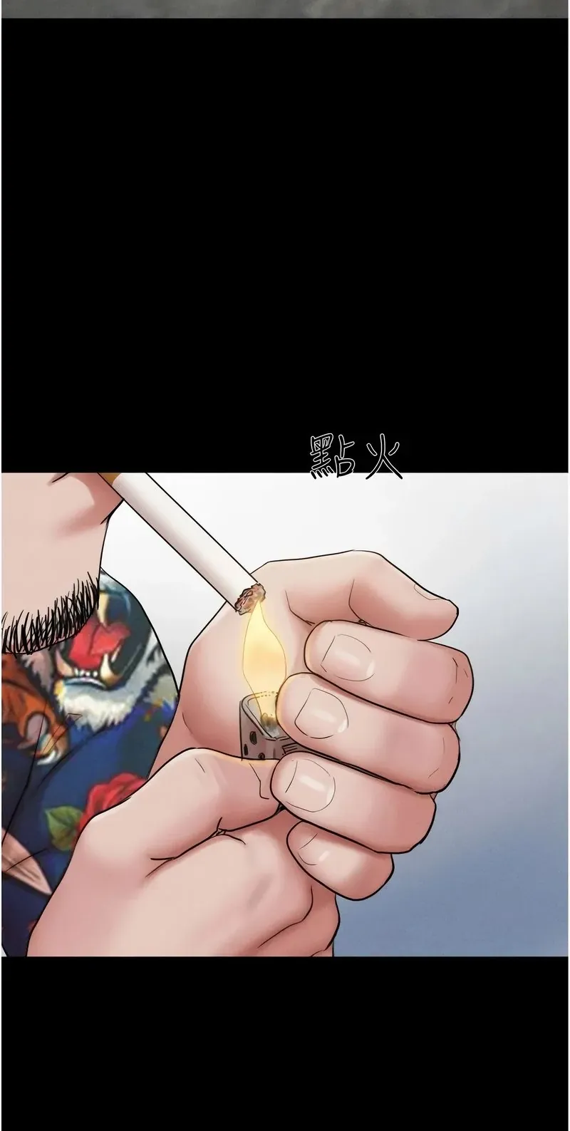 韶恩