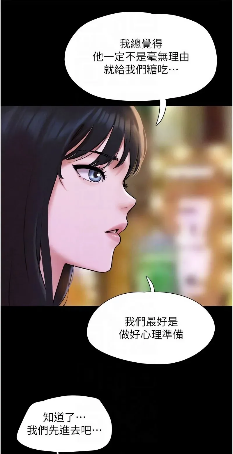 韶恩