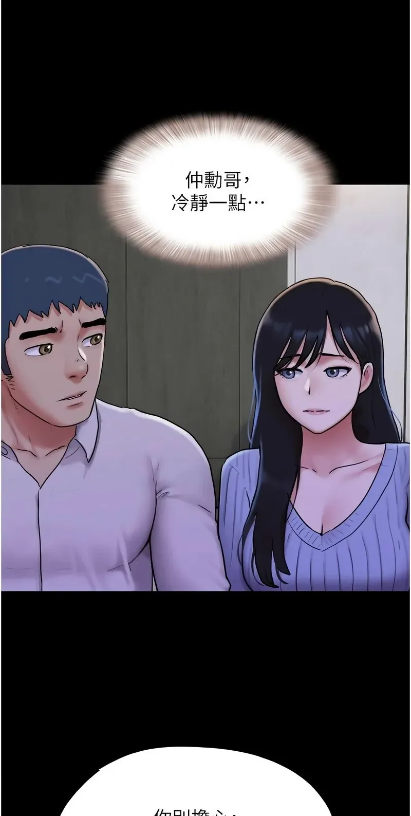韶恩
