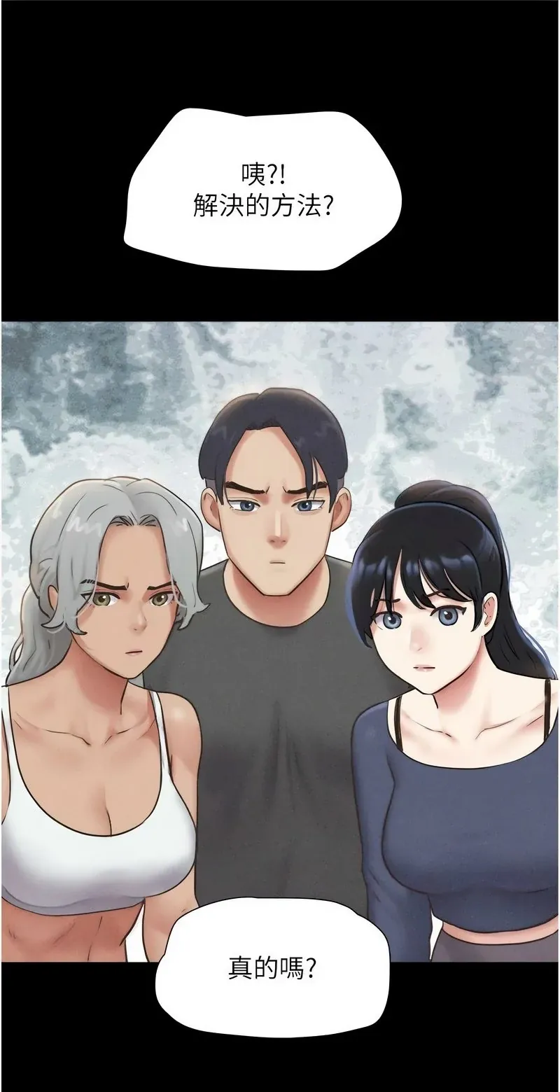韶恩