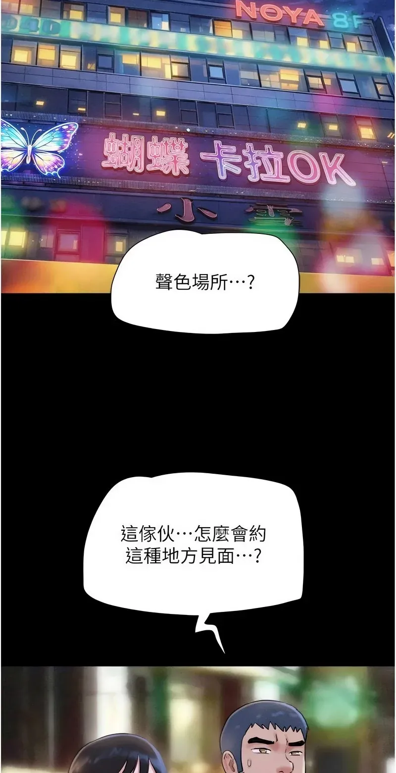韶恩