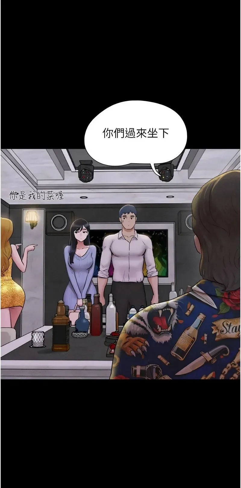 韶恩