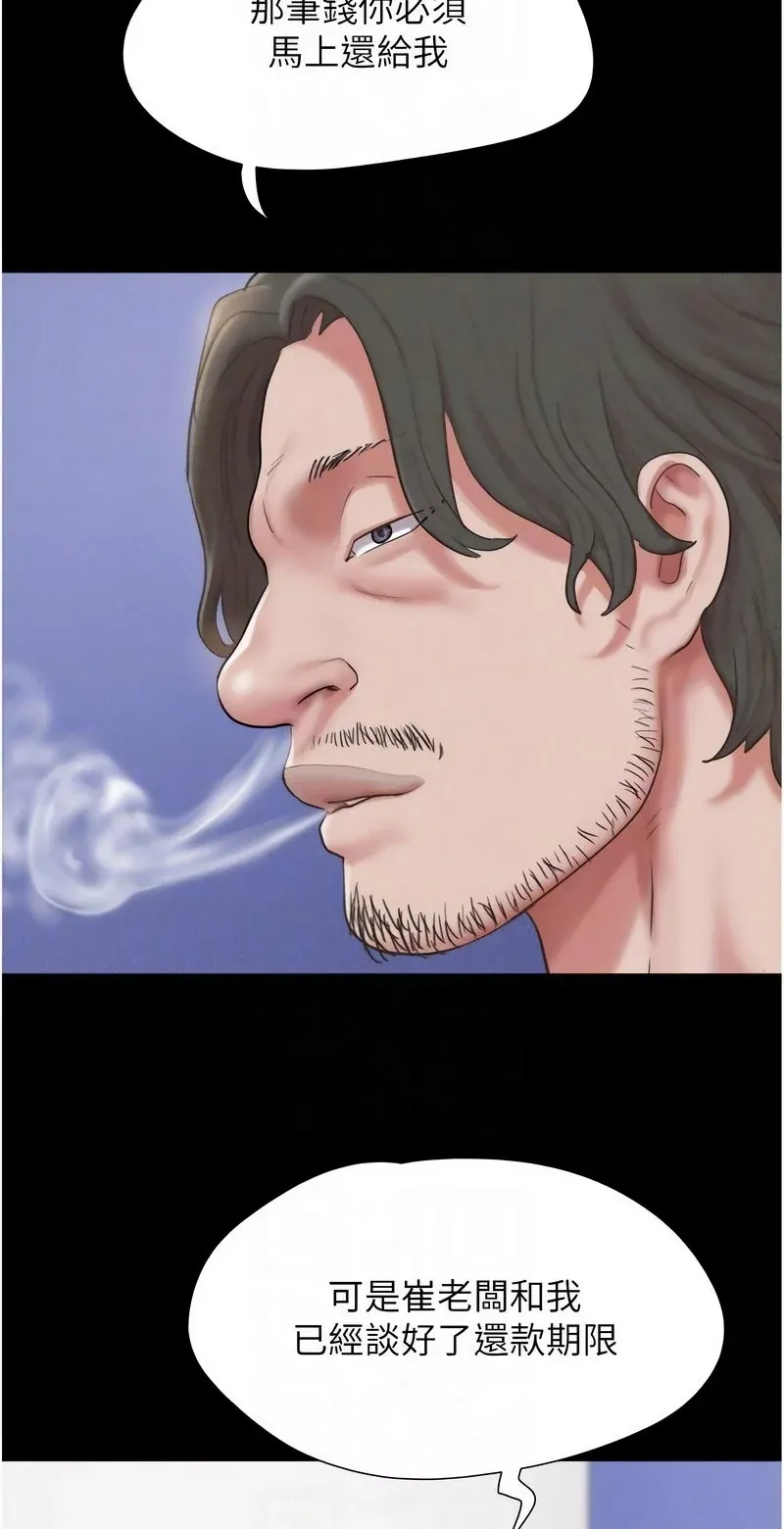 韶恩