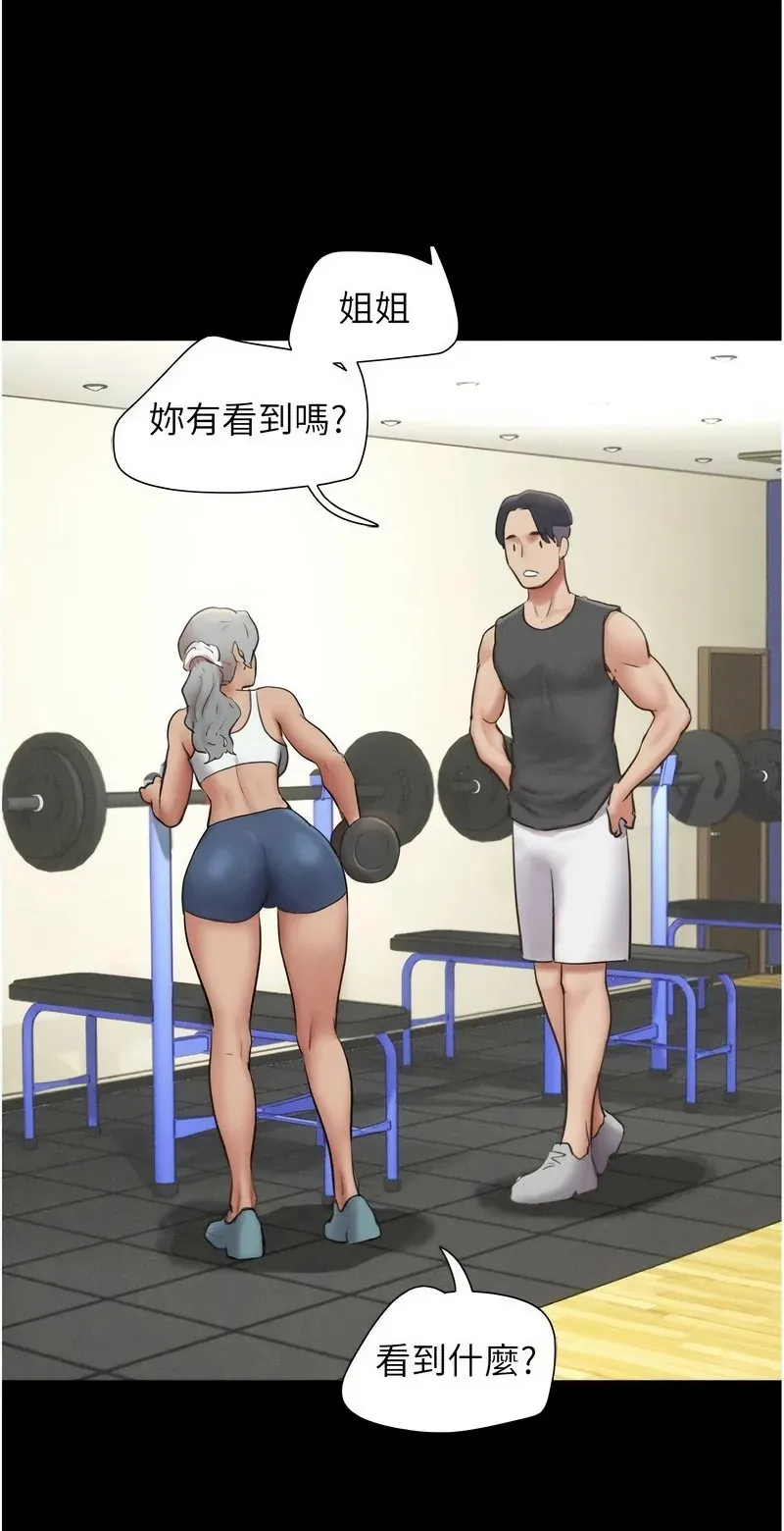 韶恩