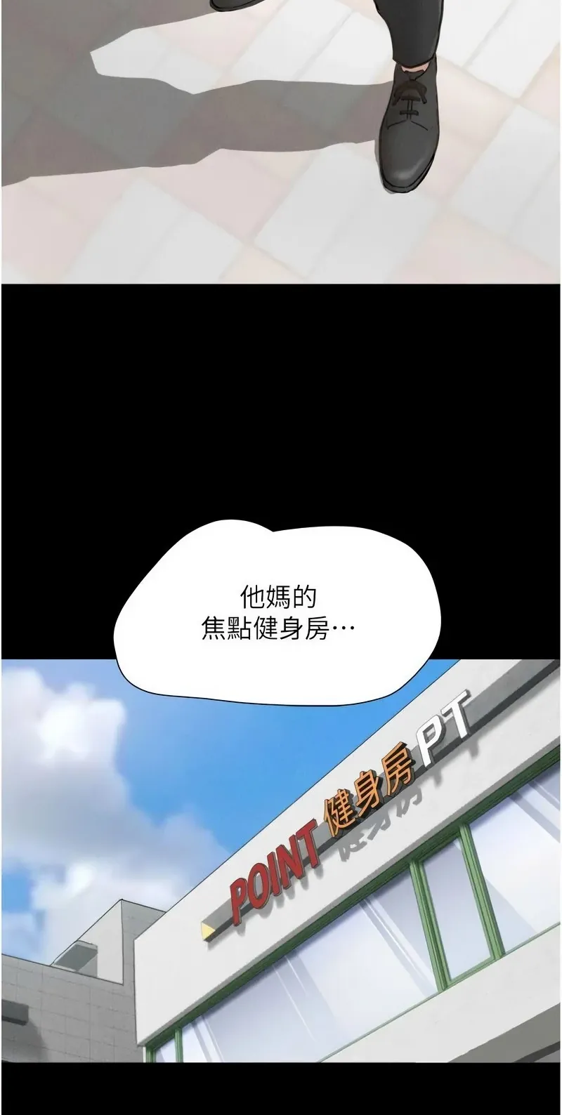 韶恩