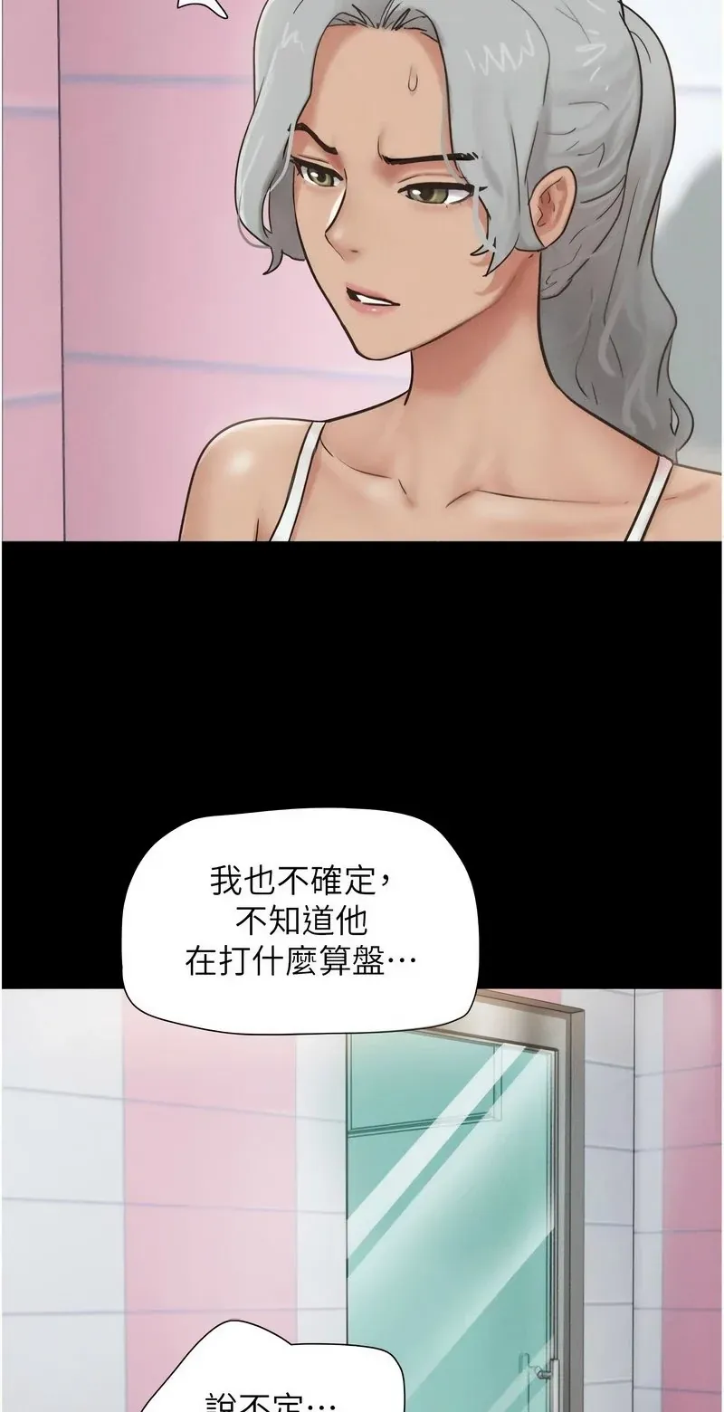 韶恩