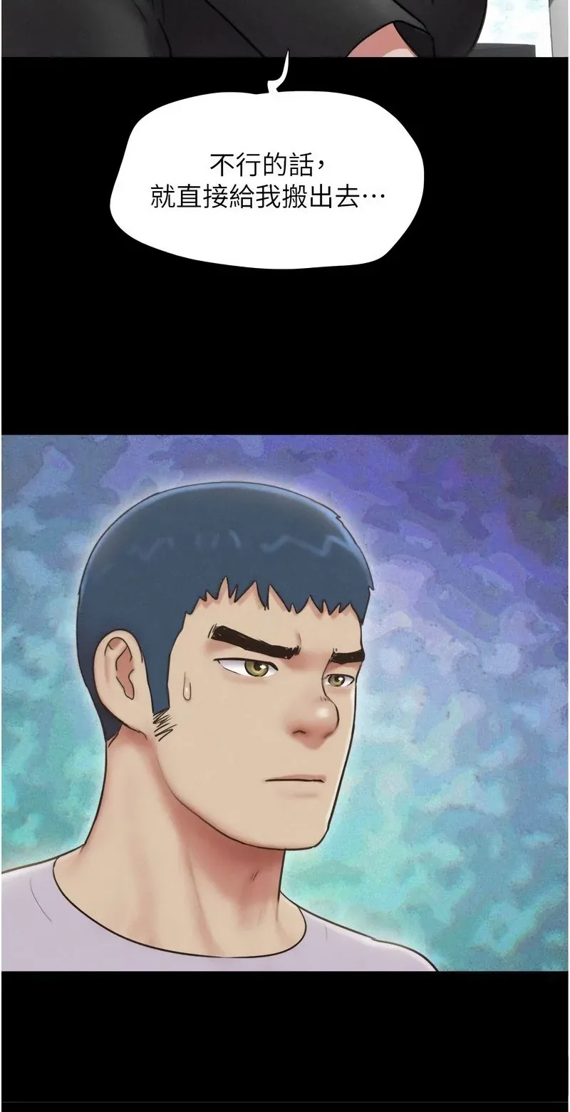 韶恩