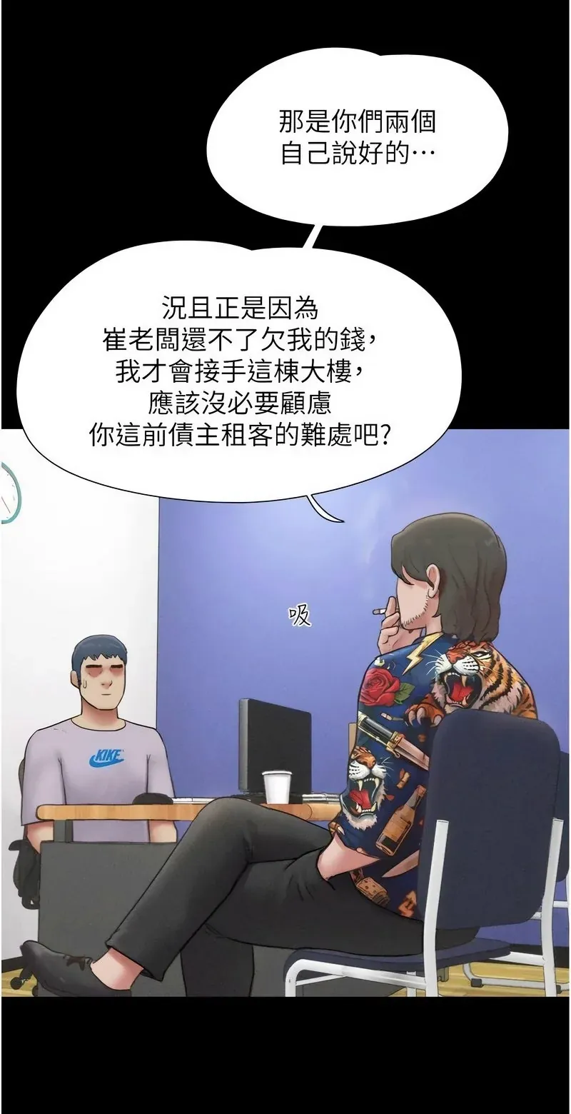 韶恩
