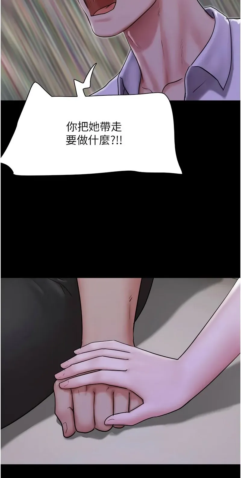 韶恩