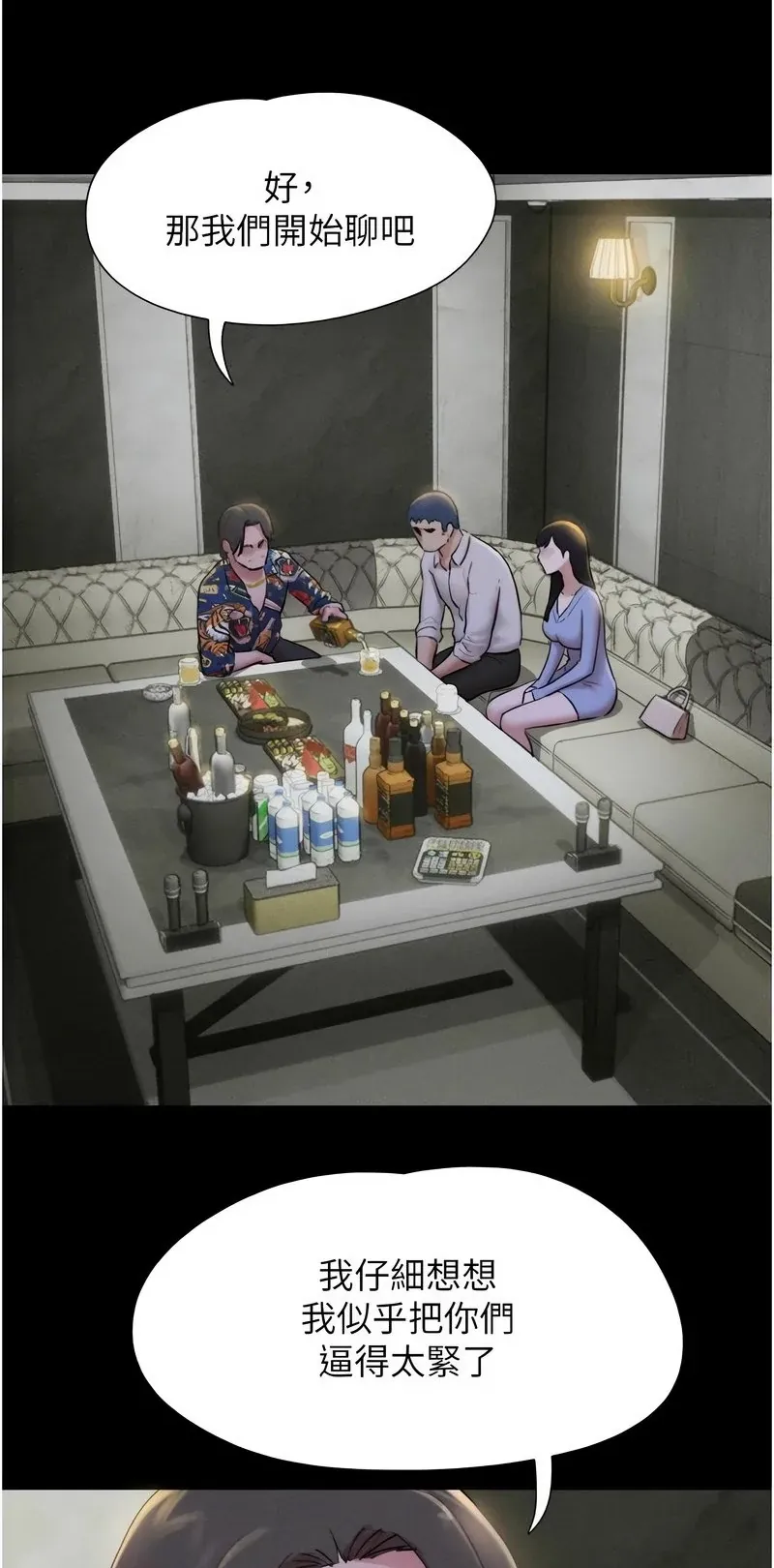 韶恩