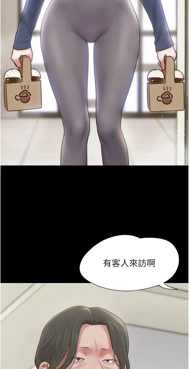 韶恩