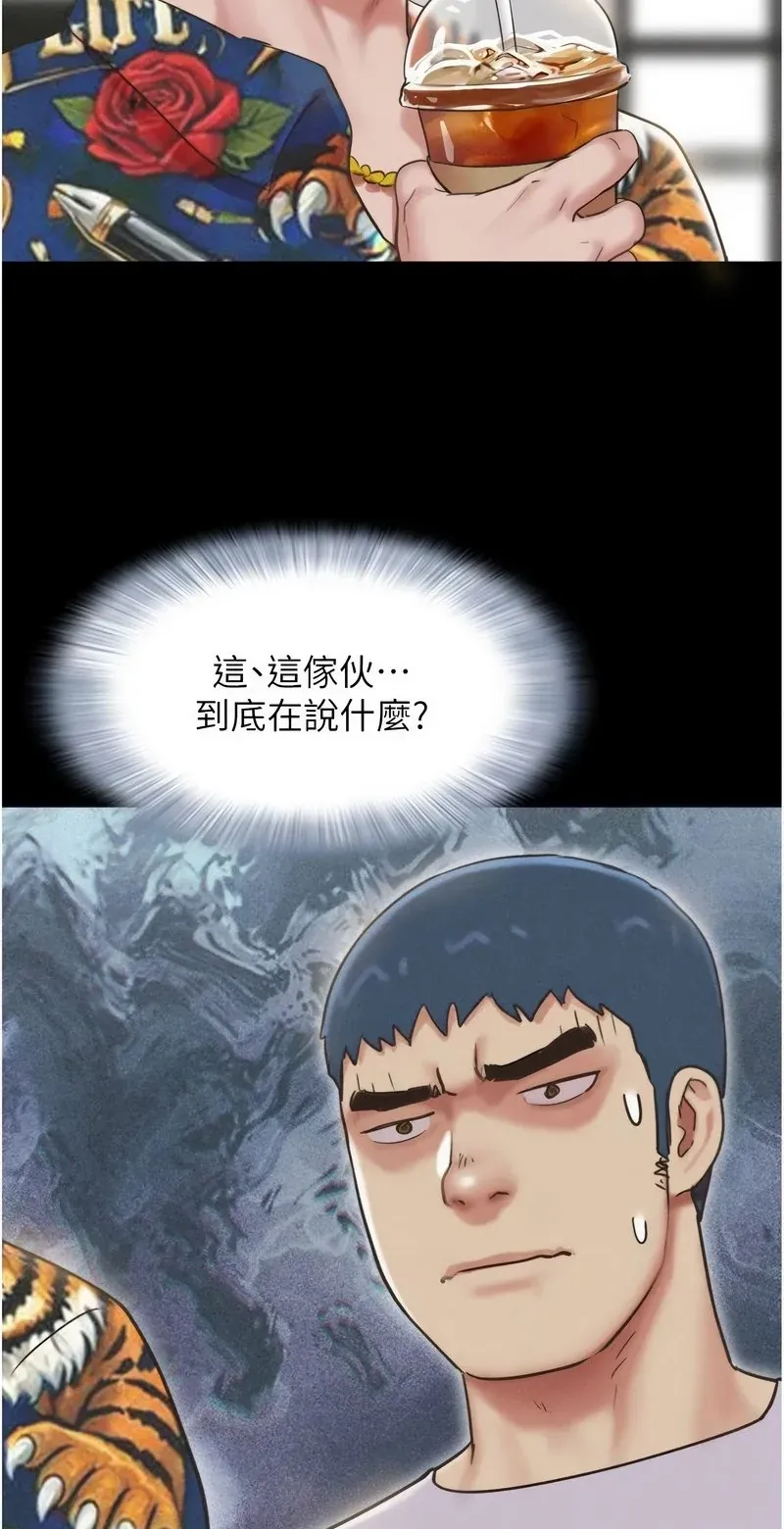 韶恩