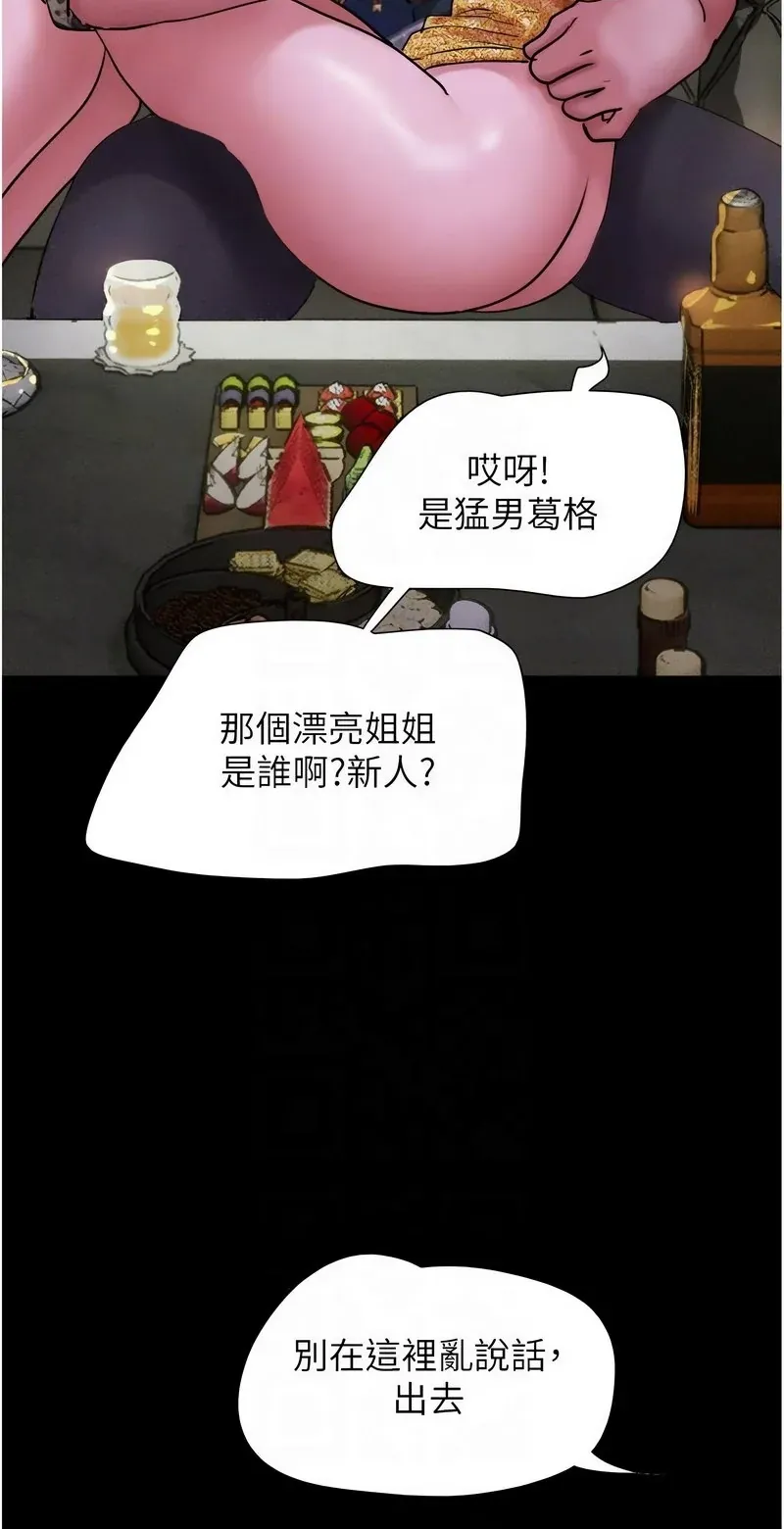 韶恩