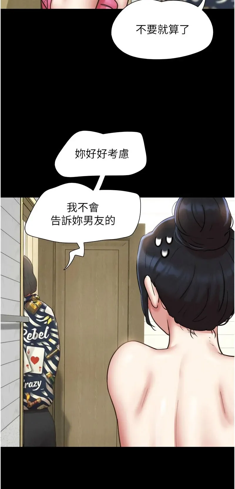 韶恩