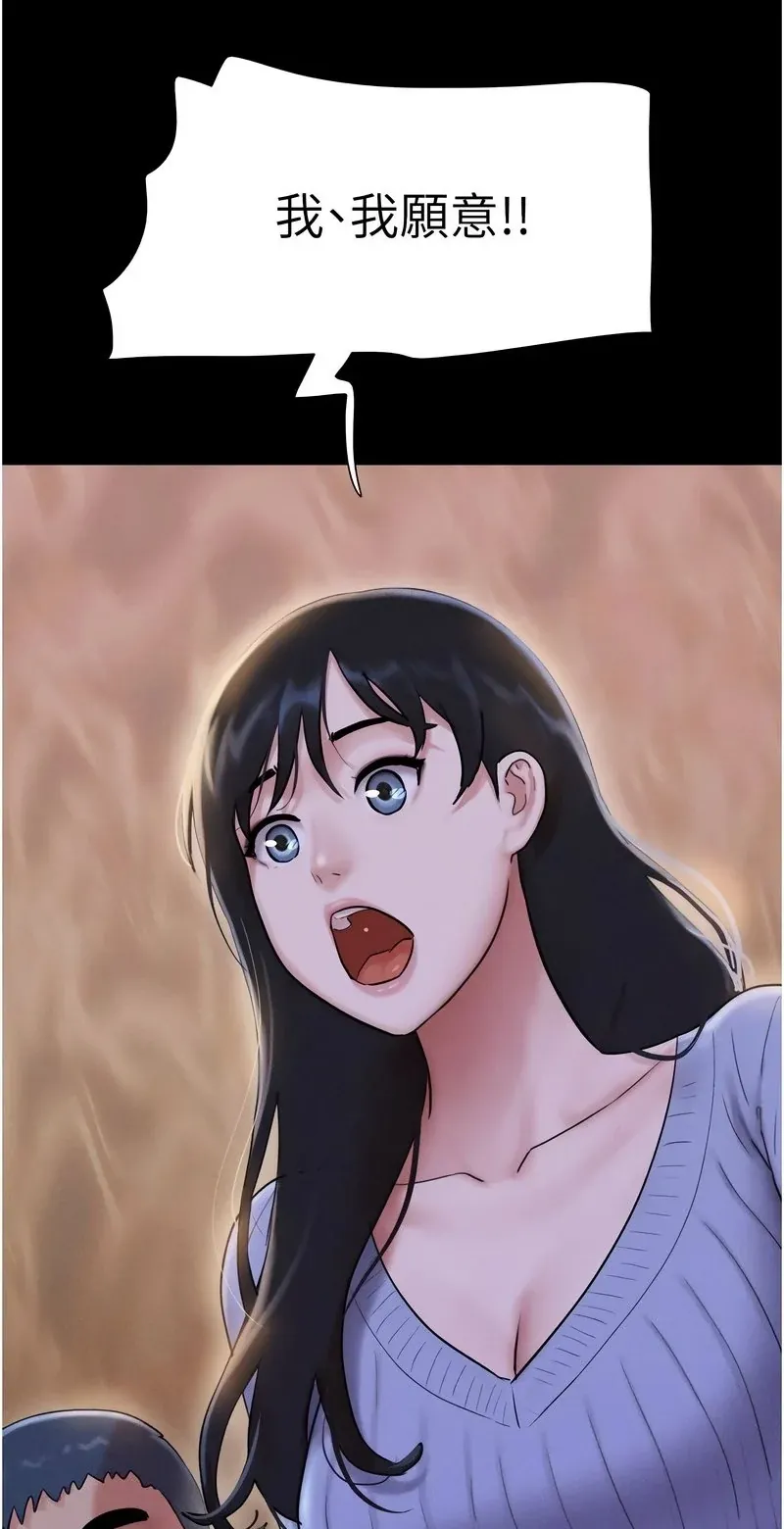 韶恩