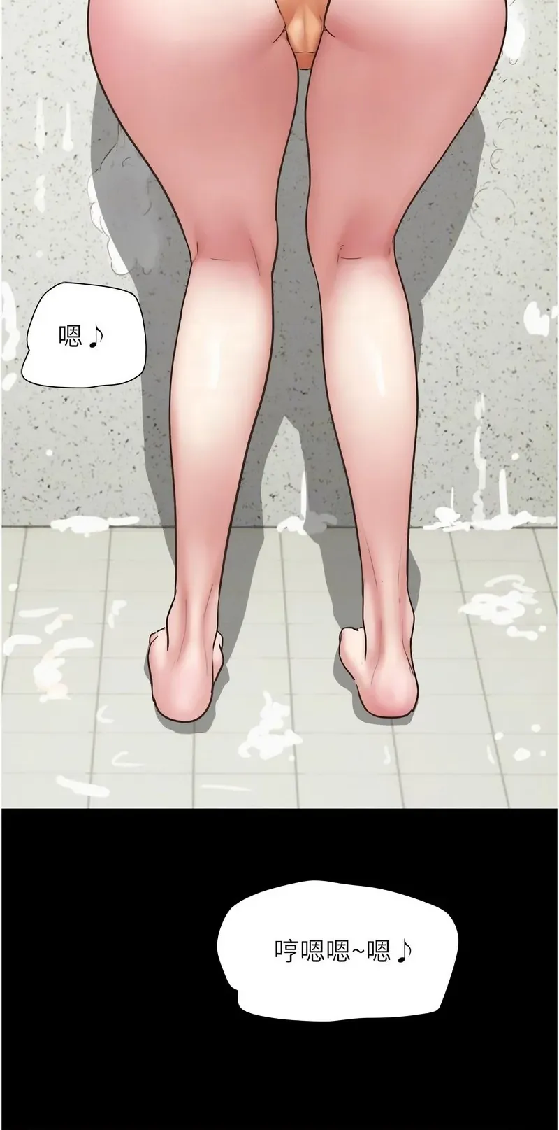 韶恩