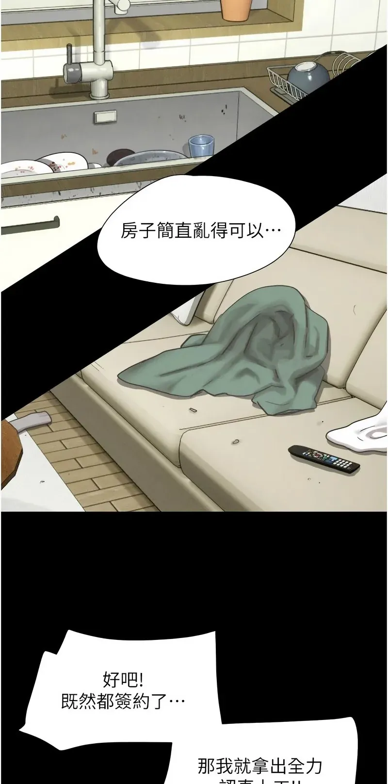 韶恩