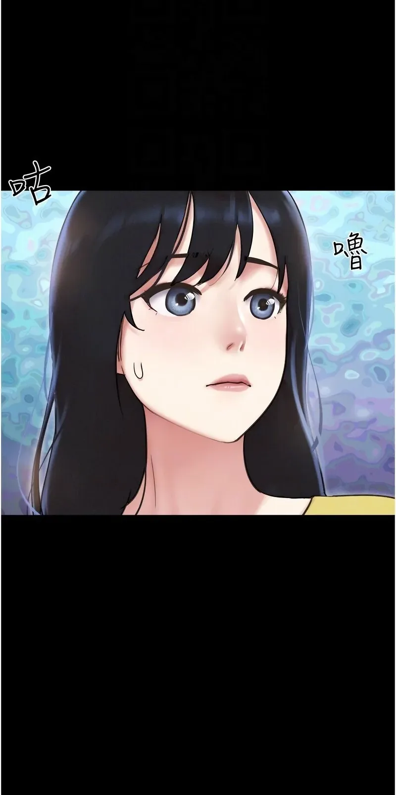 韶恩